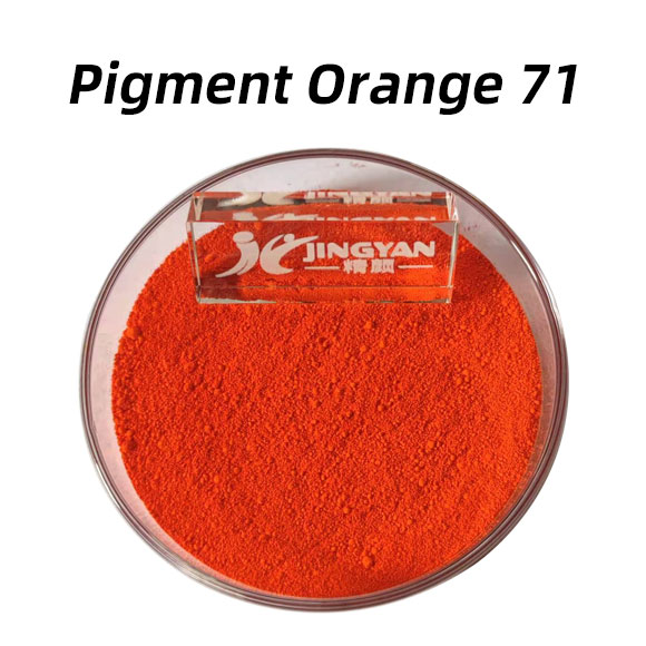 颜料橙71：高性能透明DPP橙色有机颜料（Pigment Orange 71）