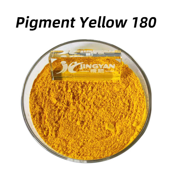 颜料黄180（PY180）性能和应用以及生产合成工艺详解