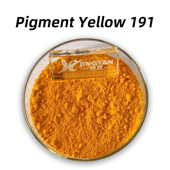 颜料黄191性能与应用详解｜Pigment Yellow 191耐高温有机颜料黄介绍