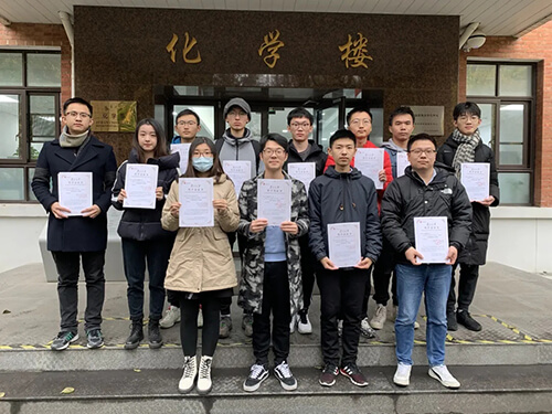 科慕集团宣布2021年复旦大学“化学成就未来”获奖名单(图1) “化学成就未来”获奖名单
