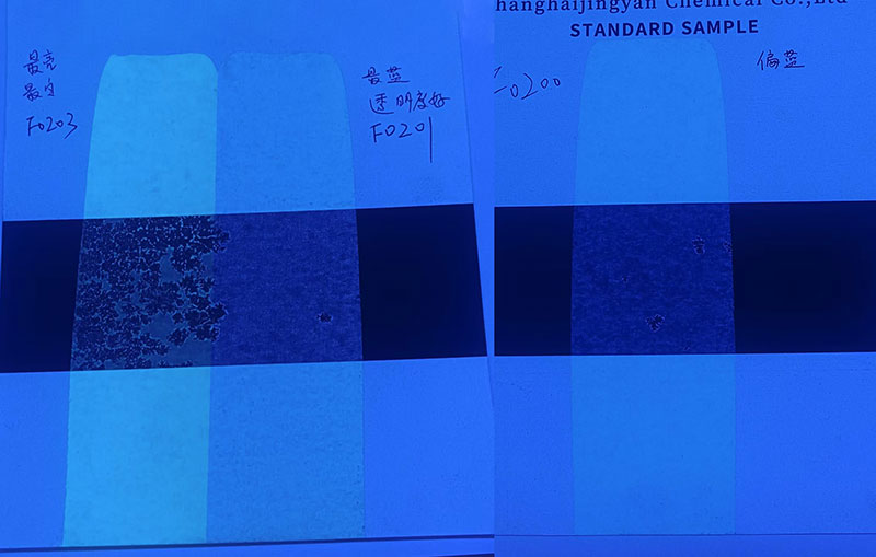 润巴FO200、FO201、FO203蓝色荧光防伪颜料色卡