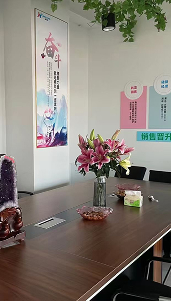 喜迎上海精颜化工乔迁之喜(图4) 会议室