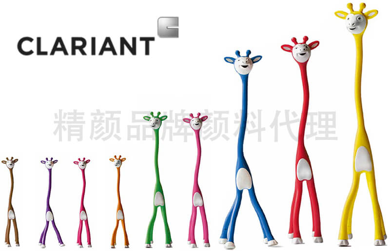 科莱恩CLARIANT