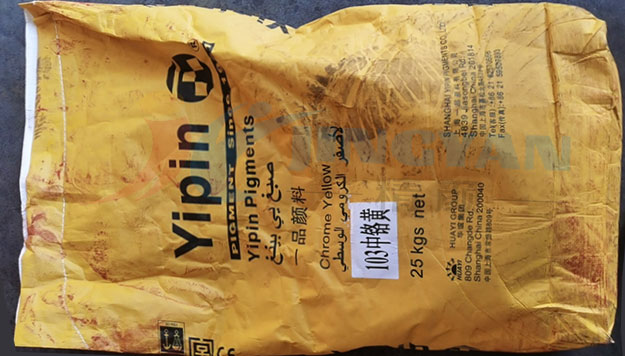 一品103中铬黄颜料