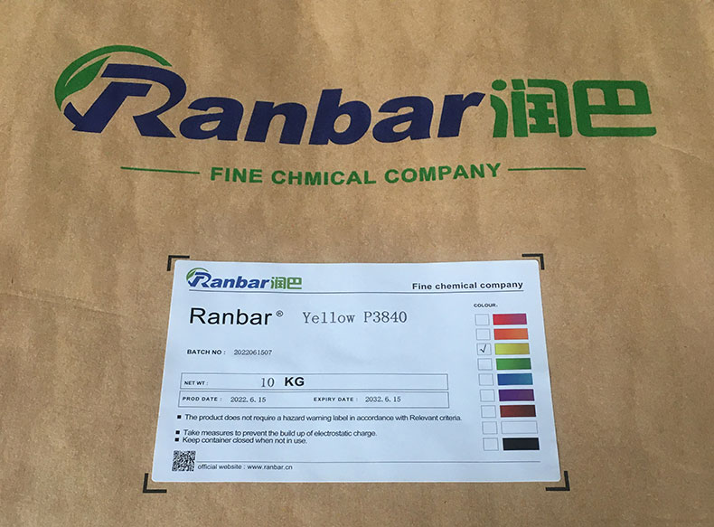 润巴P3840苯并咪唑酮黄有机颜料