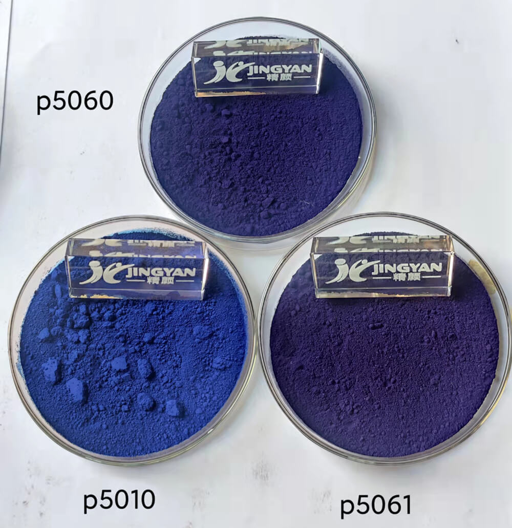 润巴P5060高档有机颜料蒽醌蓝色粉实拍图